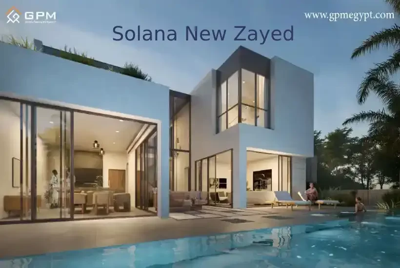 افضل كمبوند في الشيخ زايد 2023